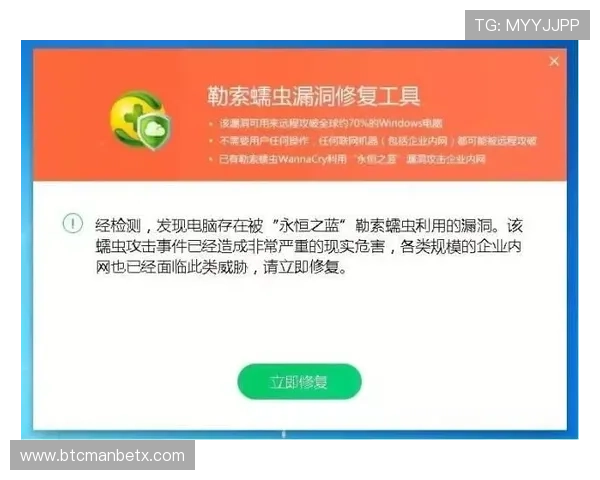 万博体育官网注册最新指南，帮助用户快速完成账号注册与安全设置