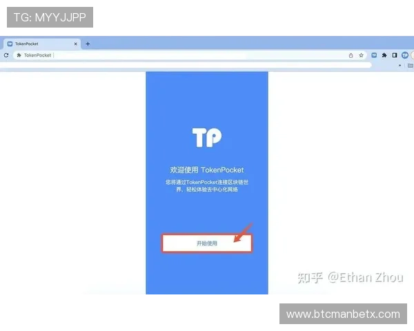 万博全站客户端app下载官网最新版本免费下载指南