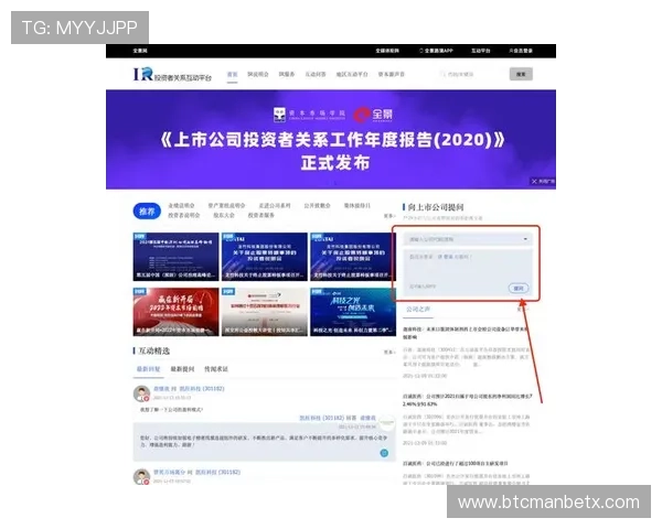 万博官博官方账号的内容特色与用户互动方式详解