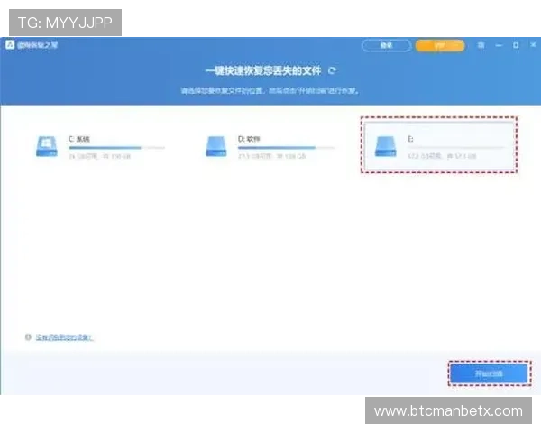 万博首页登陆账号忘记密码重置方法详细步骤让你轻松恢复访问权限
