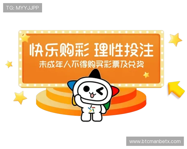 合法参与体育竞猜的方式与技巧，帮助玩家理性投注远离赌球陷阱