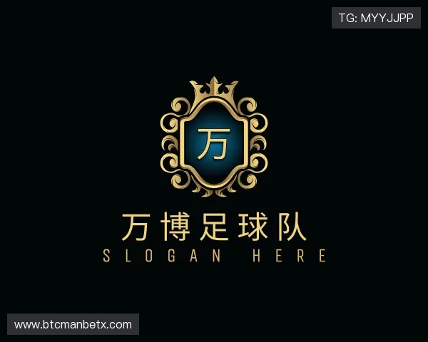 介绍万博足球队